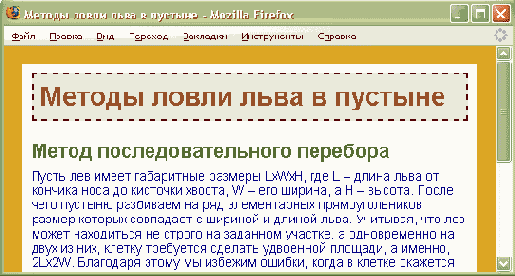 Стили для разных типов носителей