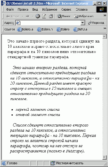 Наследование и переопределение