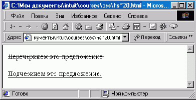Преобразование шрифта