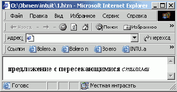 Элемент SPAN
