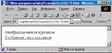 Назначение CSS